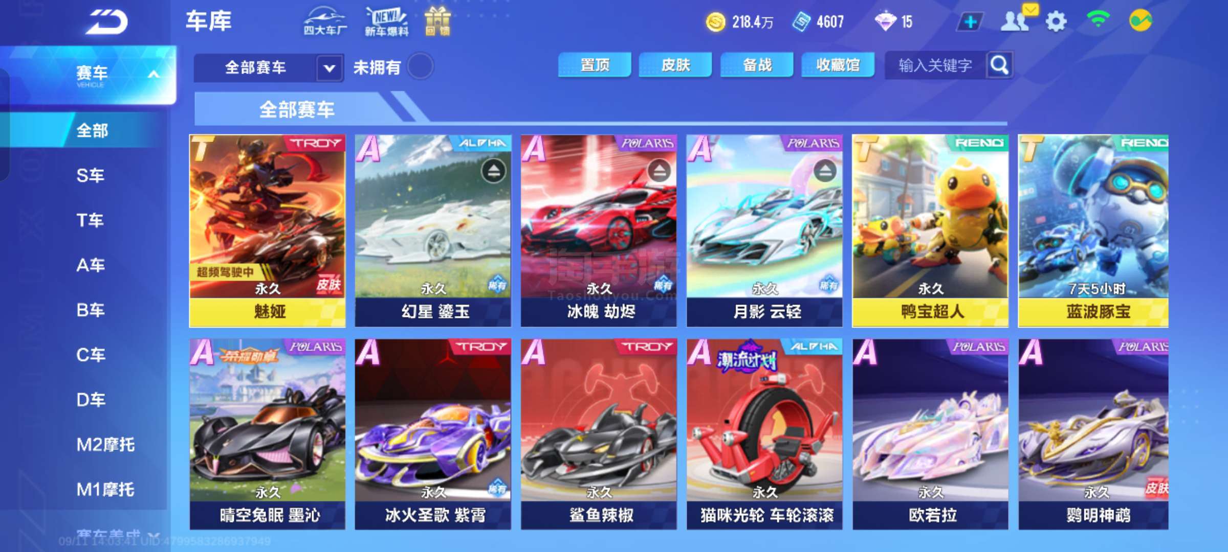 这次他不仅 这次他不仅