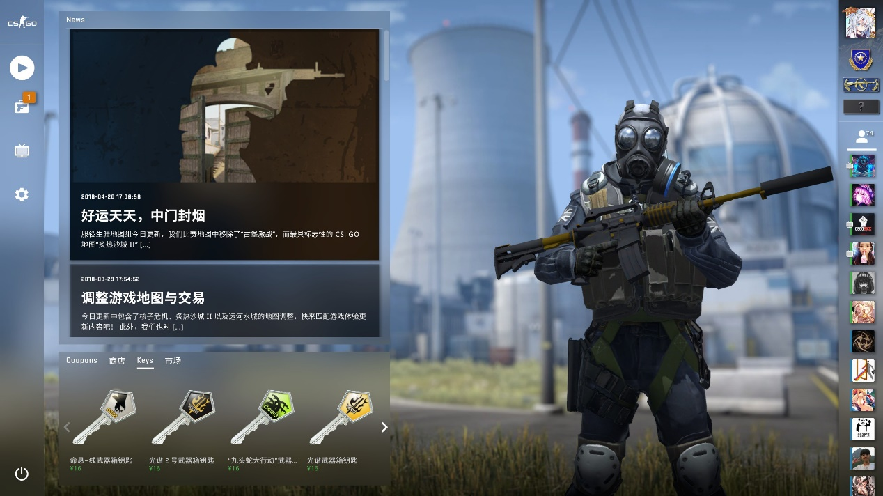 的是团队的 的是团队的